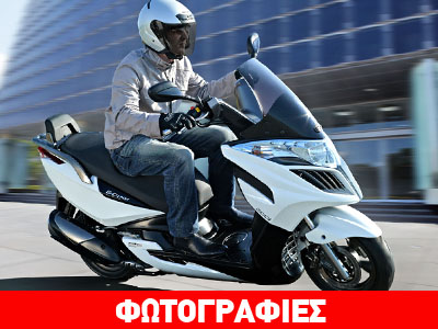 Ξεκίνησε η διάθεση της νέας γενιάς Kymco G-Dink
